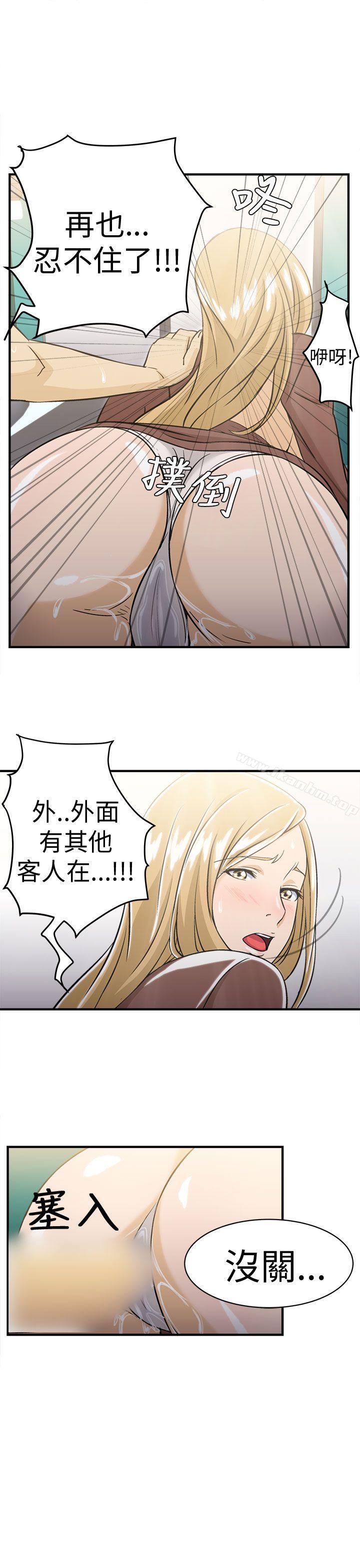 制服的誘惑 在线观看 制服的誘惑 空姐(4) 漫画图片46