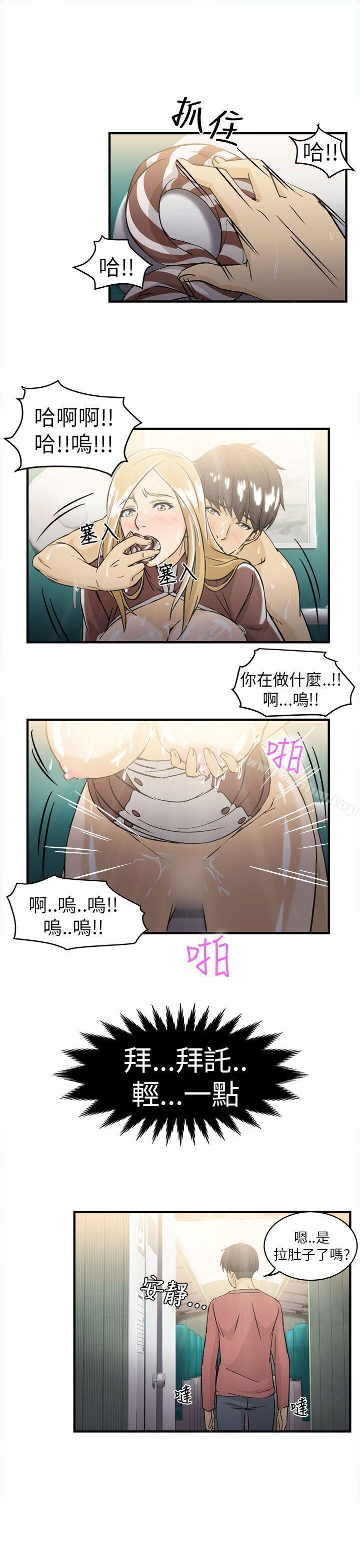 漫画韩国 制服的誘惑   - 立即阅读 制服的誘惑 空姐(4)第56漫画图片