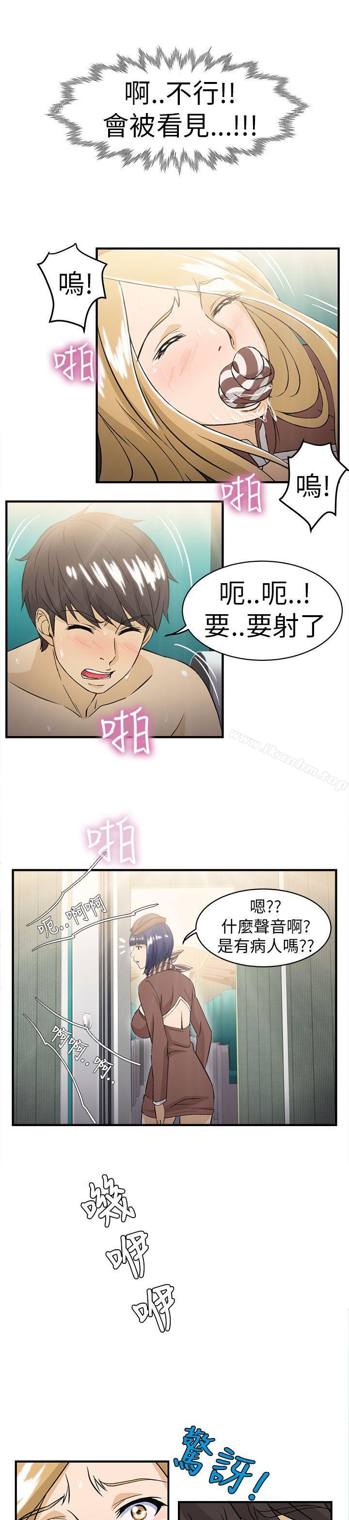 制服的誘惑 在线观看 制服的誘惑 空姐(4) 漫画图片65