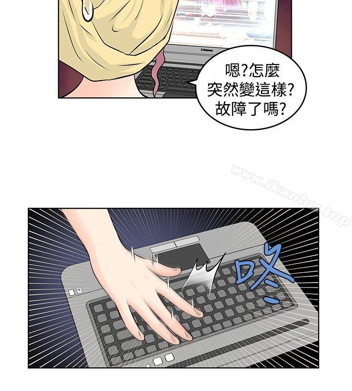 漫画韩国 TouchTouch   - 立即阅读 第19話第8漫画图片
