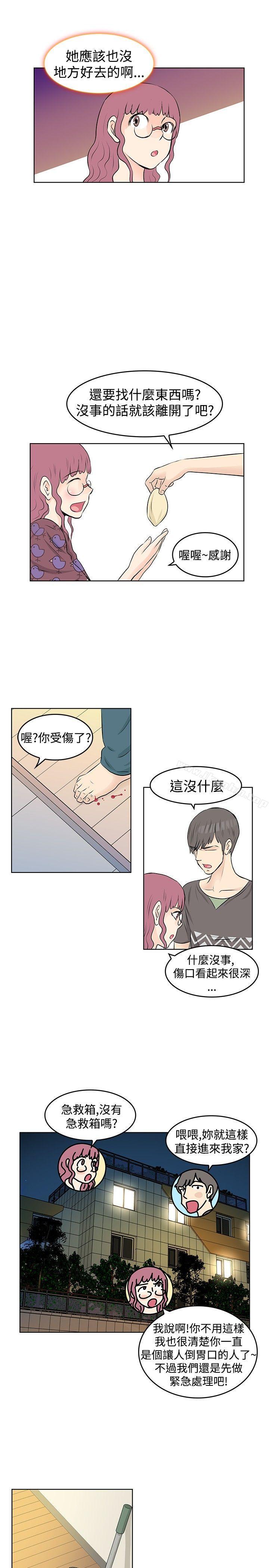 漫画韩国 TouchTouch   - 立即阅读 第19話第13漫画图片