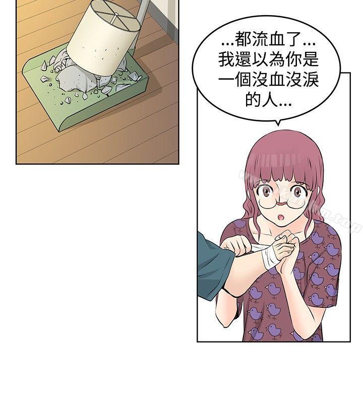 漫画韩国 TouchTouch   - 立即阅读 第19話第14漫画图片