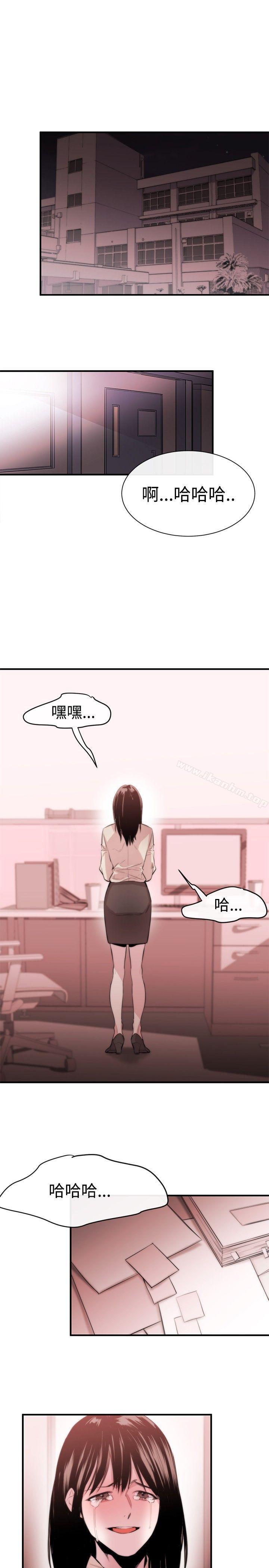 漫画韩国 女助教   - 立即阅读 第5話第29漫画图片