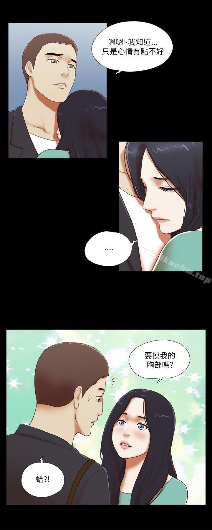 韩漫H漫画 She：我的魅惑女友  - 点击阅读 第47话 12