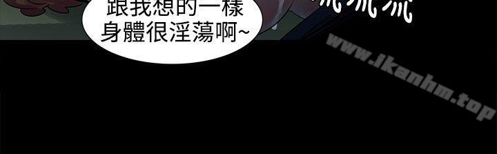 歐菲莉亞漫画 免费阅读 第44话 12.jpg