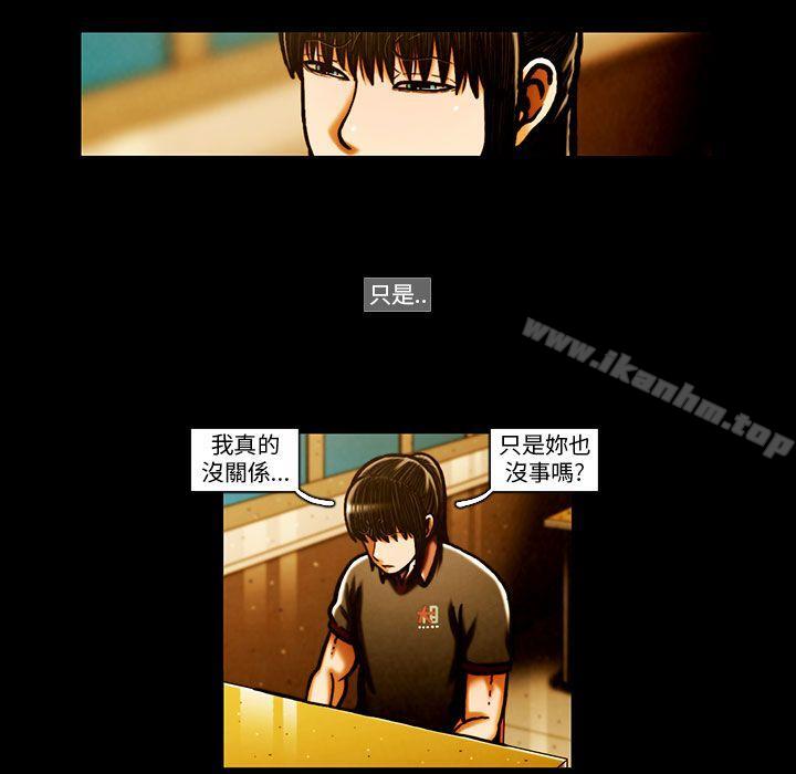 TEAM PLAY 在线观看 第64話 漫画图片18