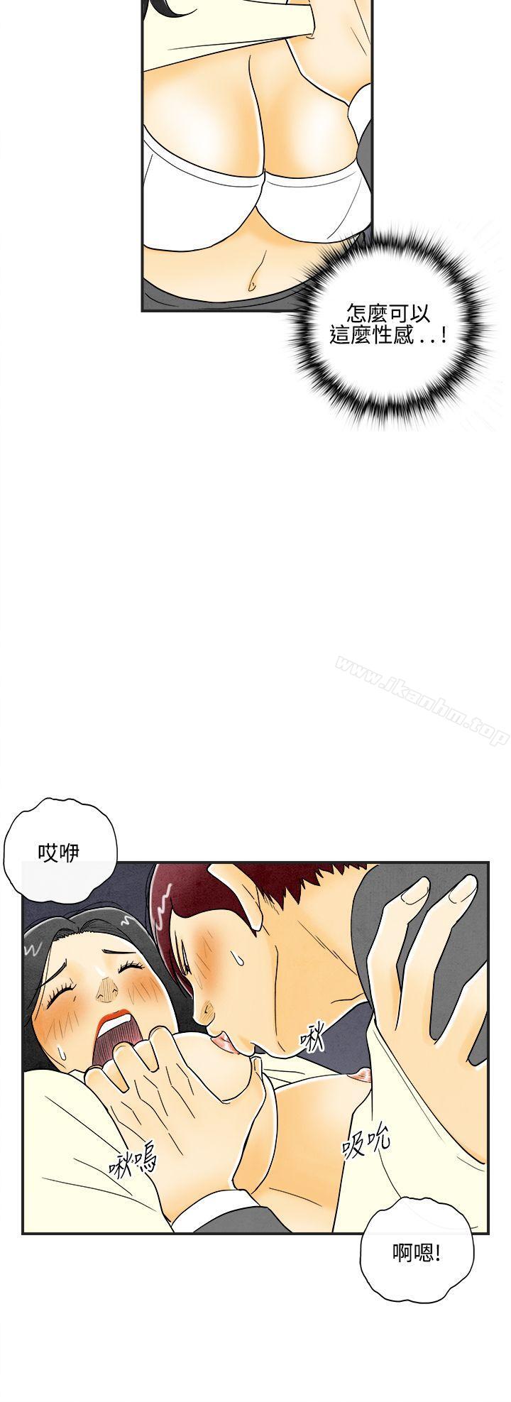 韩漫H漫画 离婚报告书  - 点击阅读 第9话-喜爱变性人的老公<3> 14