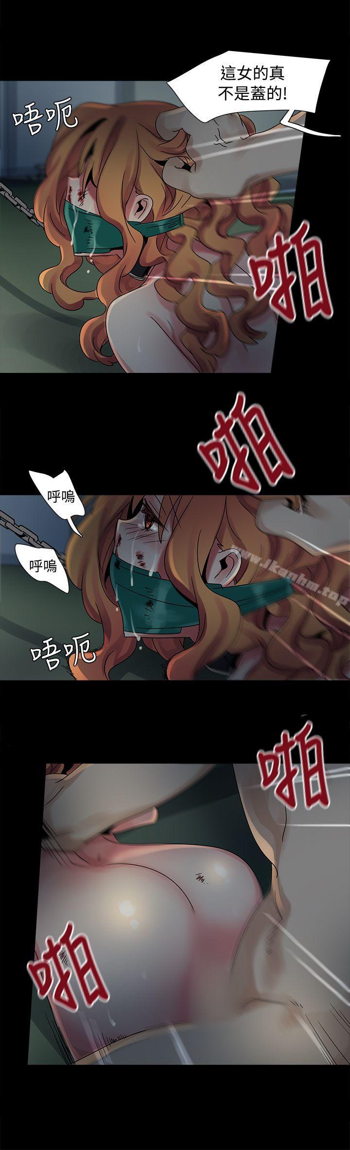 歐菲莉亞 在线观看 第45話 漫画图片6