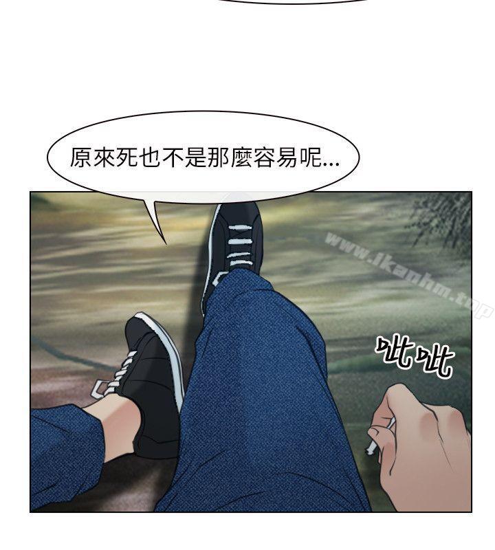 漫画韩国 初戀物語   - 立即阅读 第2話第31漫画图片