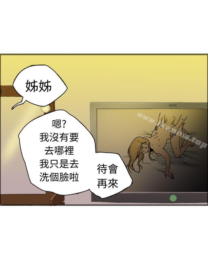 漫画韩国 曖昧   - 立即阅读 第20話第32漫画图片