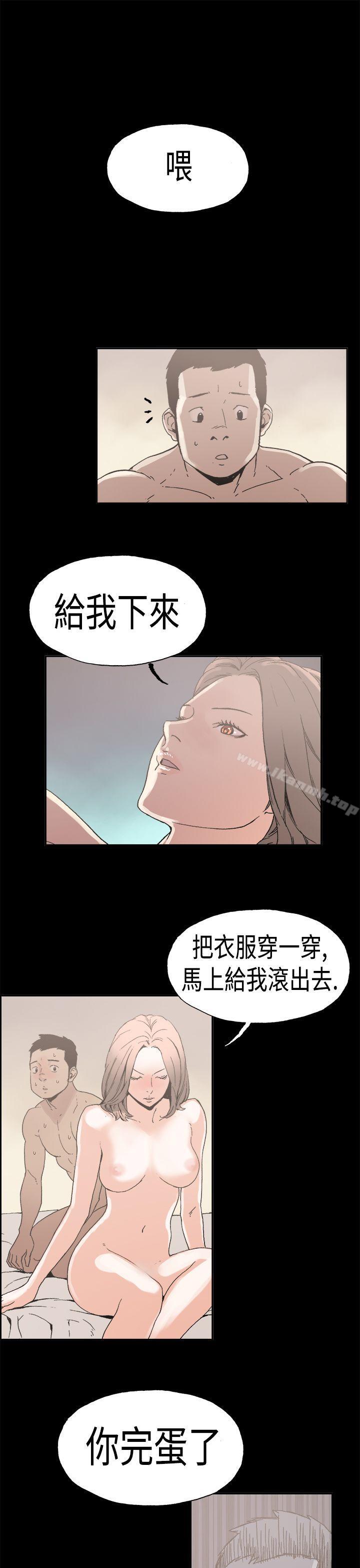 漫画韩国 醜聞第一季   - 立即阅读 第一季(完結) 第24話第3漫画图片