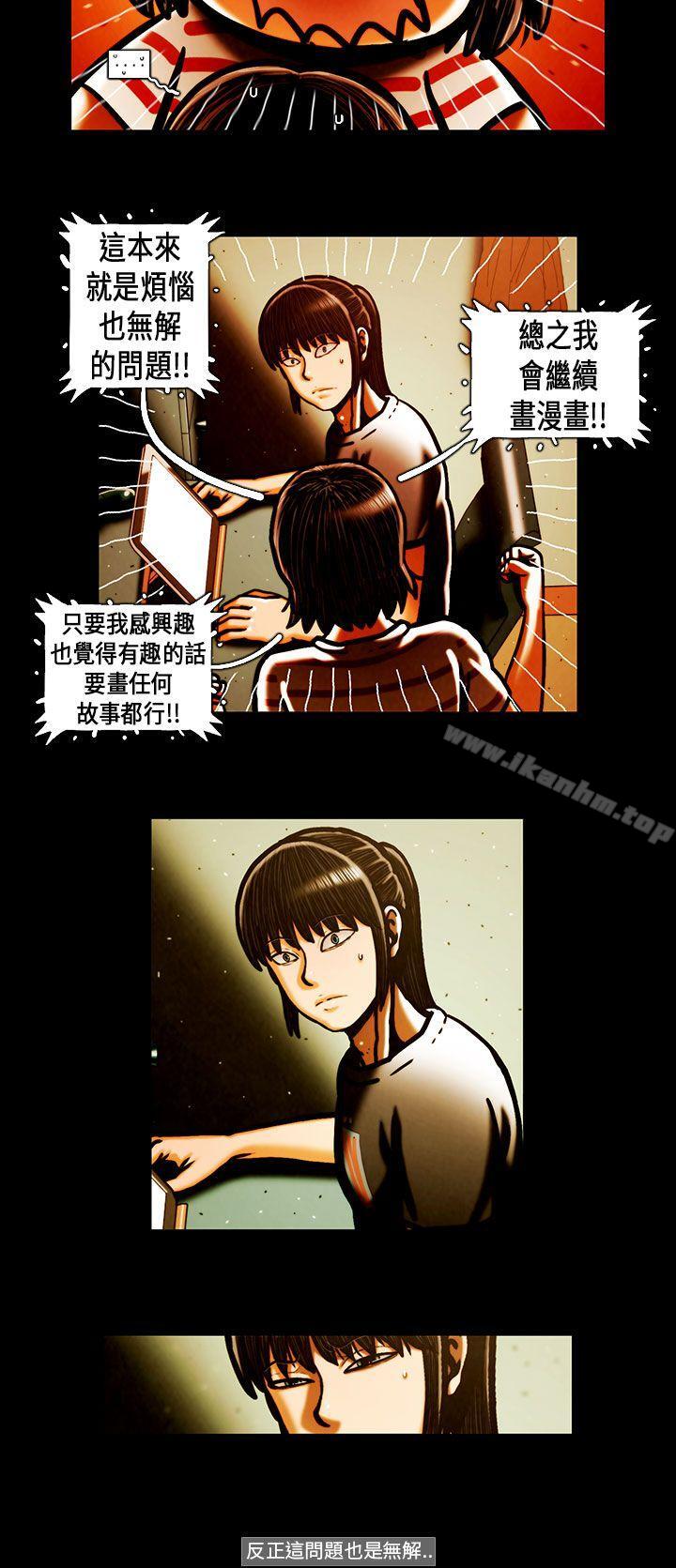 TEAM PLAY漫画 免费阅读 TEAM PLAY 最终话 16.jpg