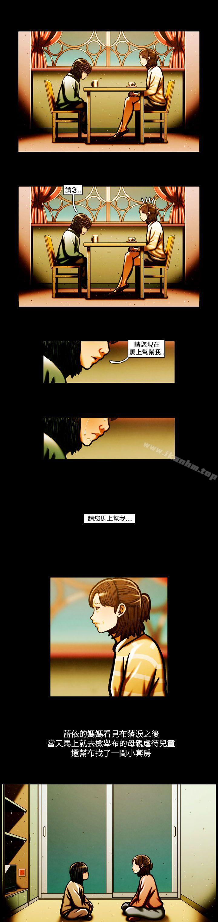 TEAM PLAY漫画 免费阅读 TEAM PLAY 最终话 22.jpg