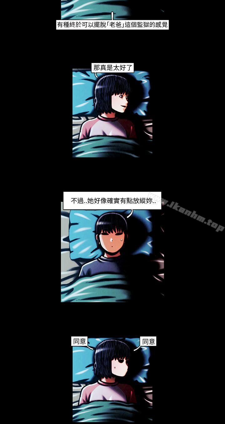 TEAM PLAY漫画 免费阅读 TEAM PLAY 最终话 35.jpg