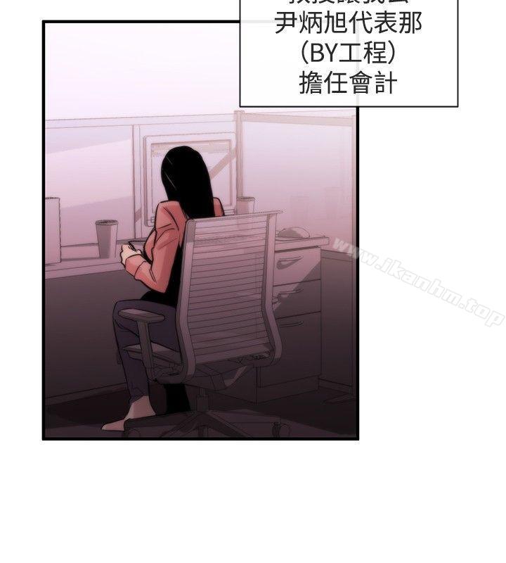 漫画韩国 女助教   - 立即阅读 第6話第22漫画图片