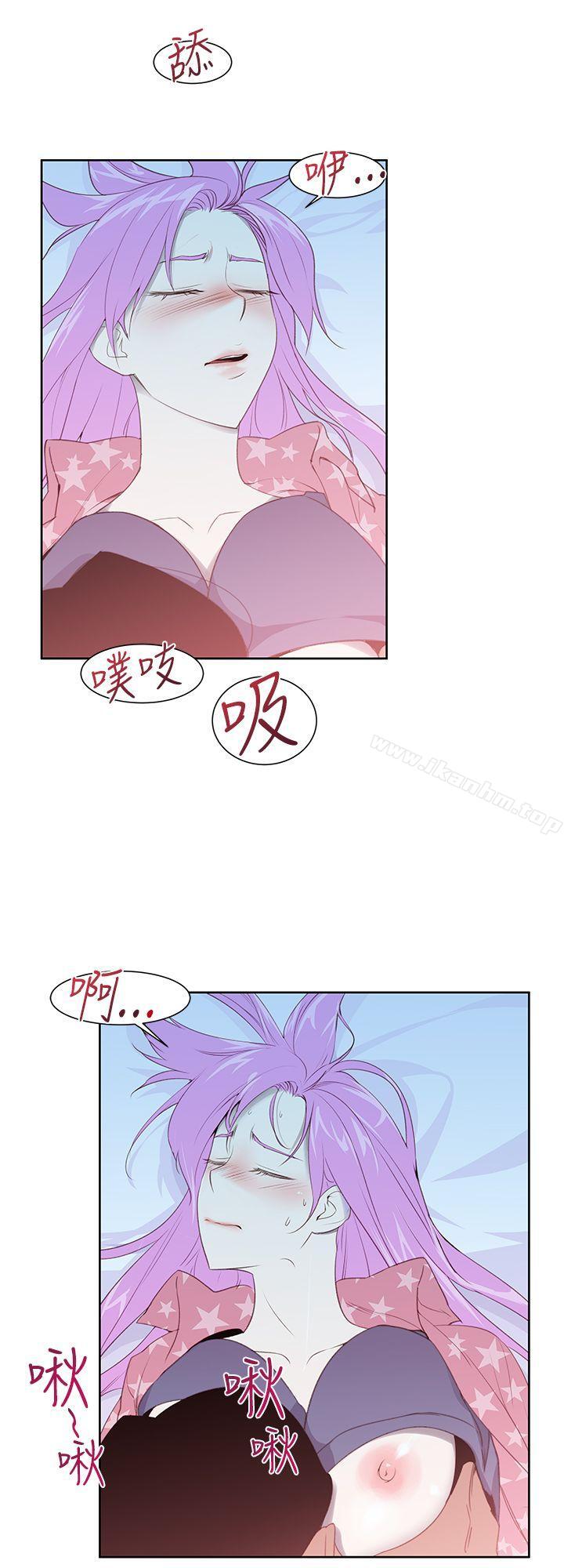 他的那裏 在线观看 第24話 漫画图片2