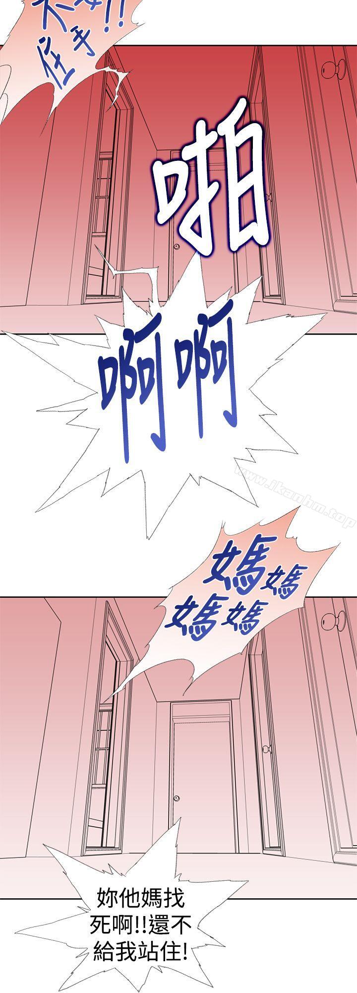 漫画韩国 他的那裏   - 立即阅读 第24話第12漫画图片