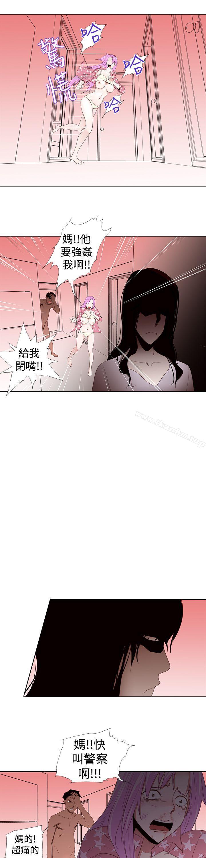 漫画韩国 他的那裏   - 立即阅读 第24話第13漫画图片