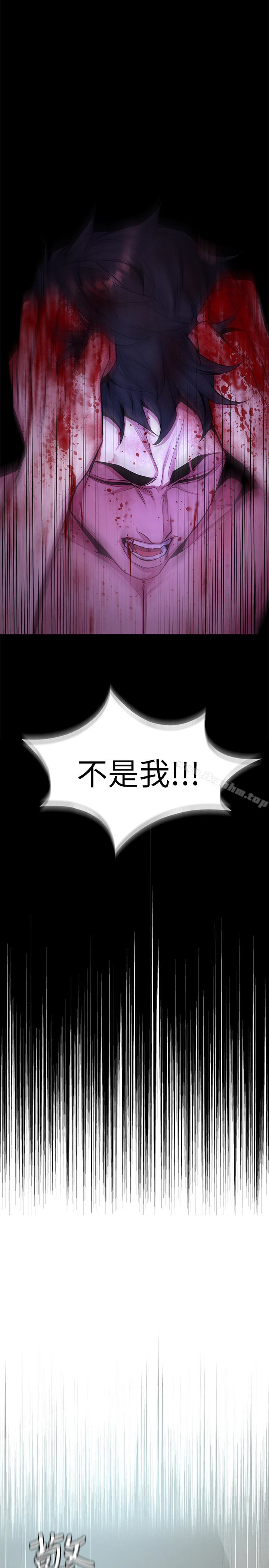 致命遊戲 在线观看 第30話-終於加入遊戲的泰坤 漫画图片18