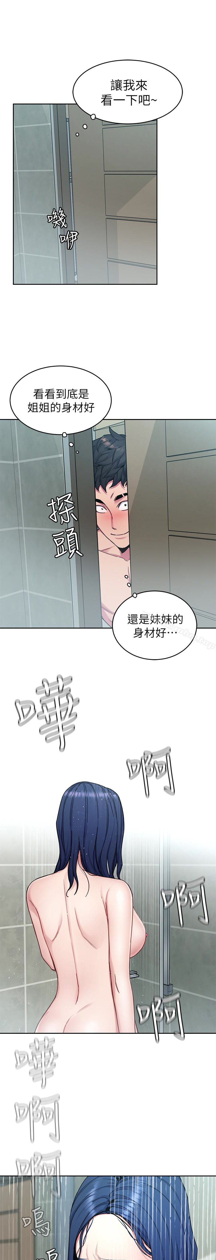 致命遊戲漫画 免费阅读 第30话-终于加入游戏的泰坤 22.jpg