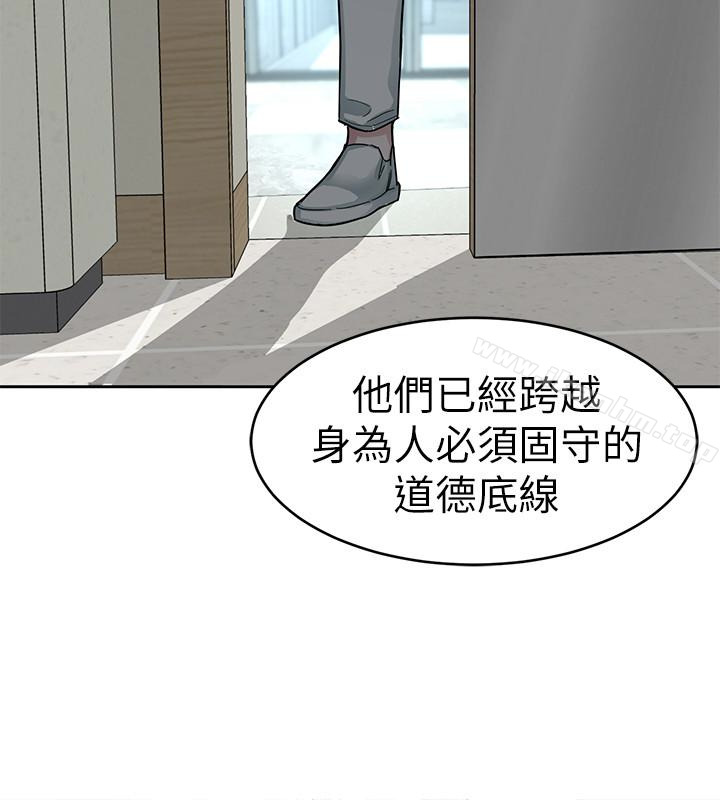 韩漫H漫画 致命游戏  - 点击阅读 第30话-终于加入游戏的泰坤 37