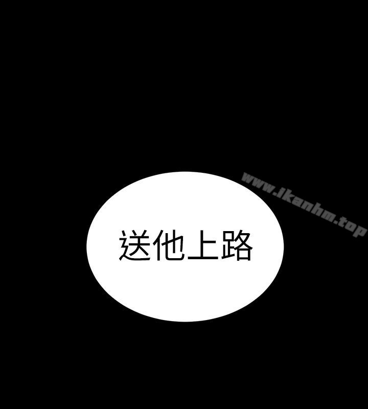 致命遊戲 在线观看 第30話-終於加入遊戲的泰坤 漫画图片39