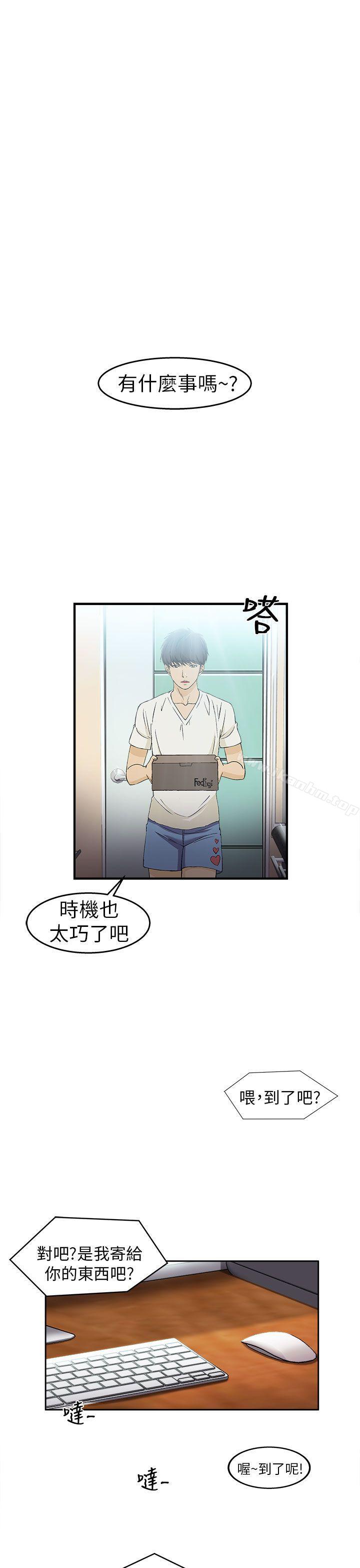 漫画韩国 制服的誘惑   - 立即阅读 制服的誘惑 消防員(1)第10漫画图片