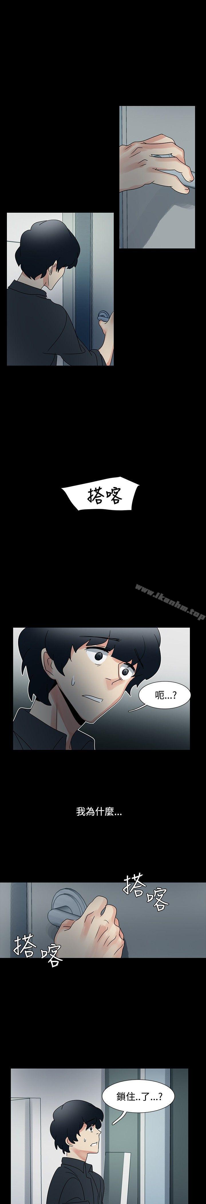 韩漫H漫画 欧菲莉亚  - 点击阅读 第46话 7