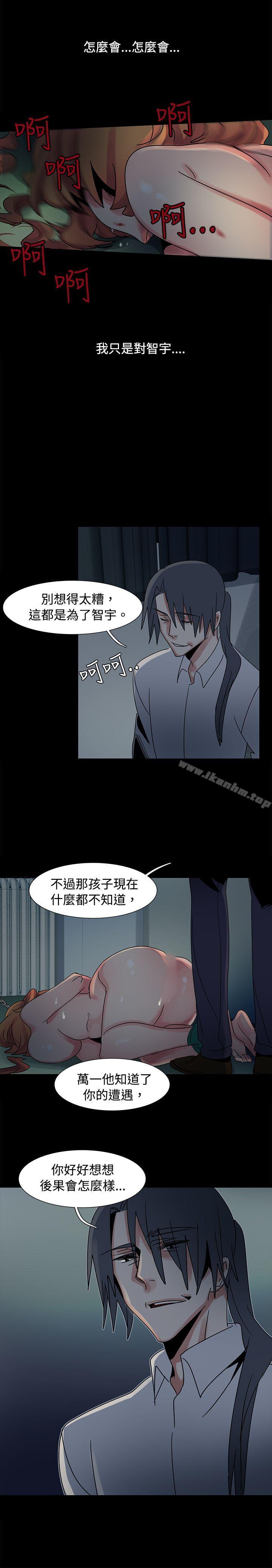 韩漫H漫画 欧菲莉亚  - 点击阅读 第46话 25