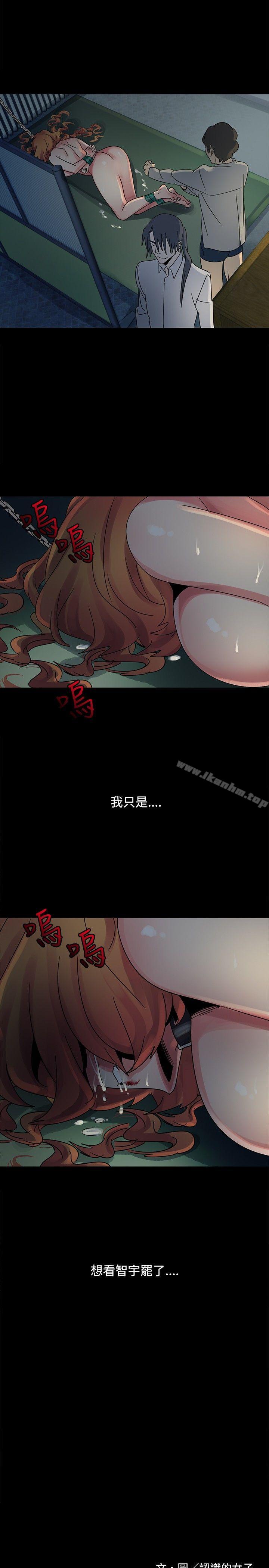 歐菲莉亞漫画 免费阅读 第46话 26.jpg