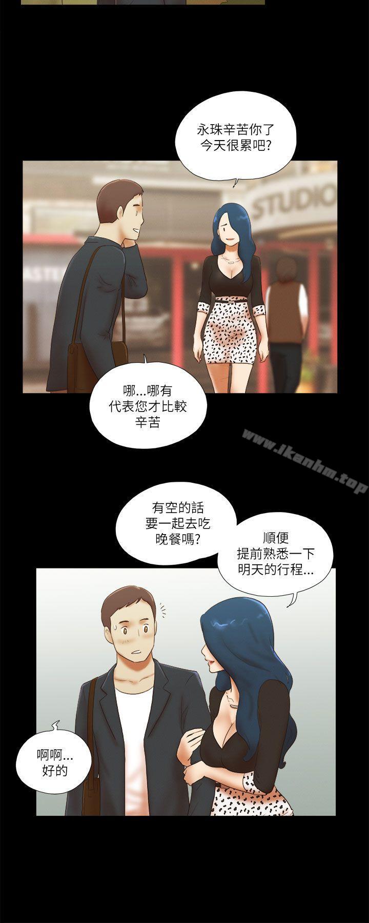 She：我的魅惑女友漫画 免费阅读 第49话 15.jpg