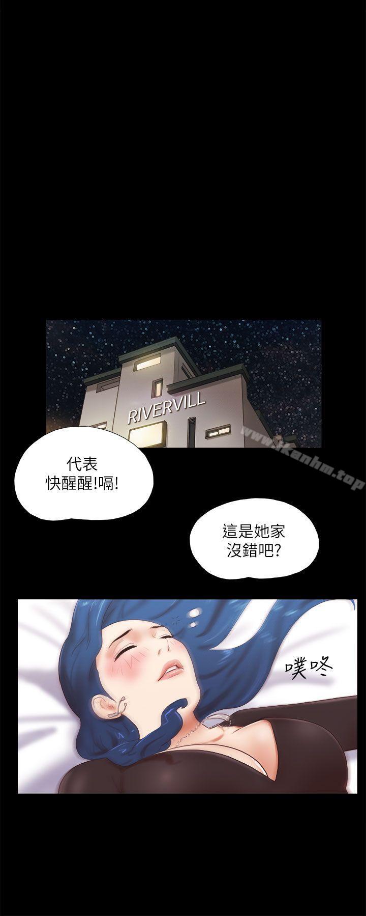 She：我的魅惑女友 在线观看 第49話 漫画图片19