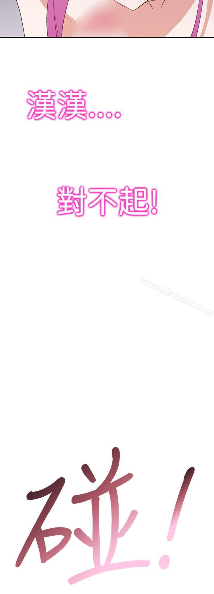 韩漫H漫画 他的那裏  - 点击阅读 第25话 18