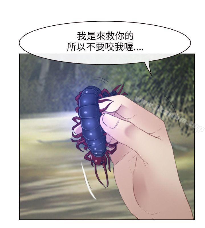 韩漫H漫画 初恋物语  - 点击阅读 第3话 10