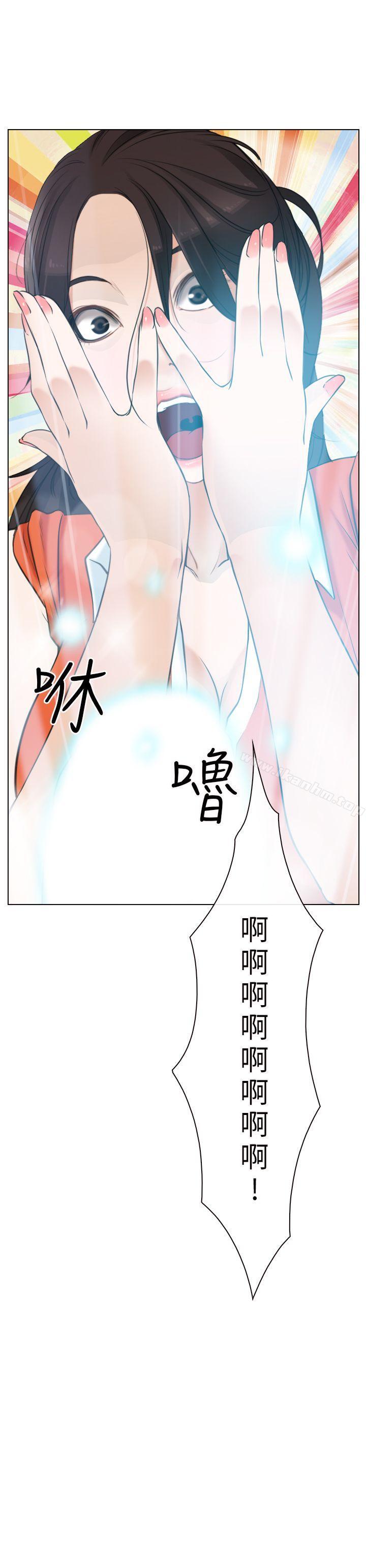 初戀物語 在线观看 第3話 漫画图片33