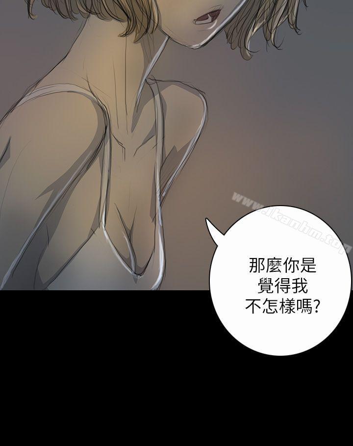 韩漫H漫画 姊姊: 莲  - 点击阅读 第16话 5