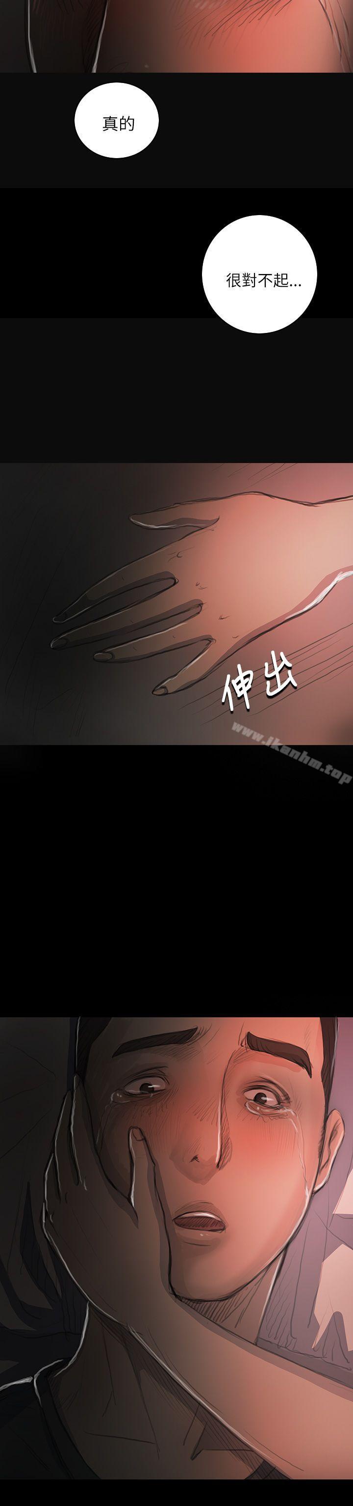 韩漫H漫画 姊姊: 莲  - 点击阅读 第16话 22