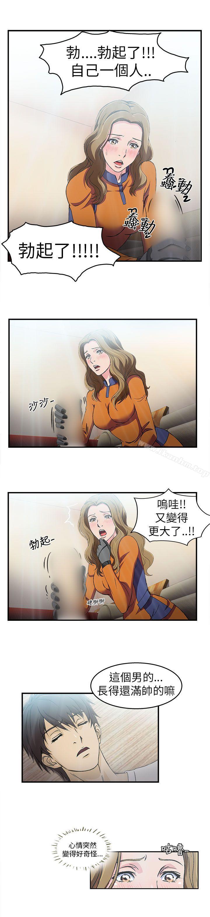 漫画韩国 制服的誘惑   - 立即阅读 制服的誘惑 消防員(2)第27漫画图片