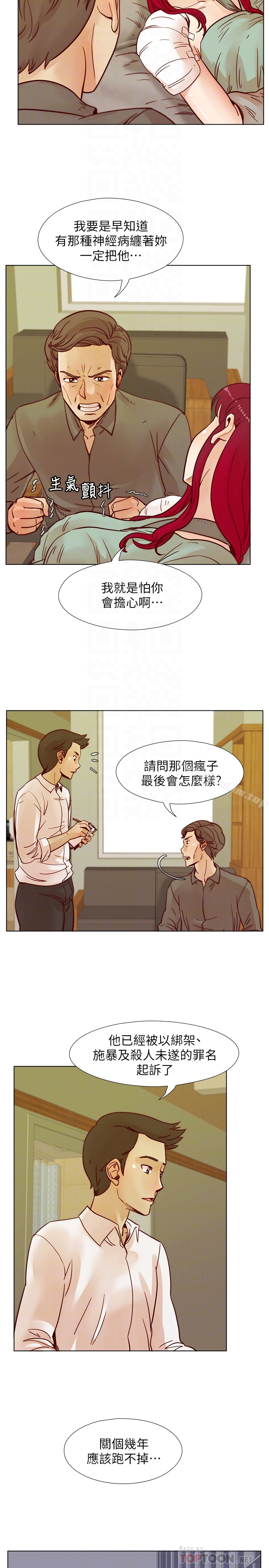 荒淫同學會 在线观看 第69話-淫亂同學會的尾聲 漫画图片11