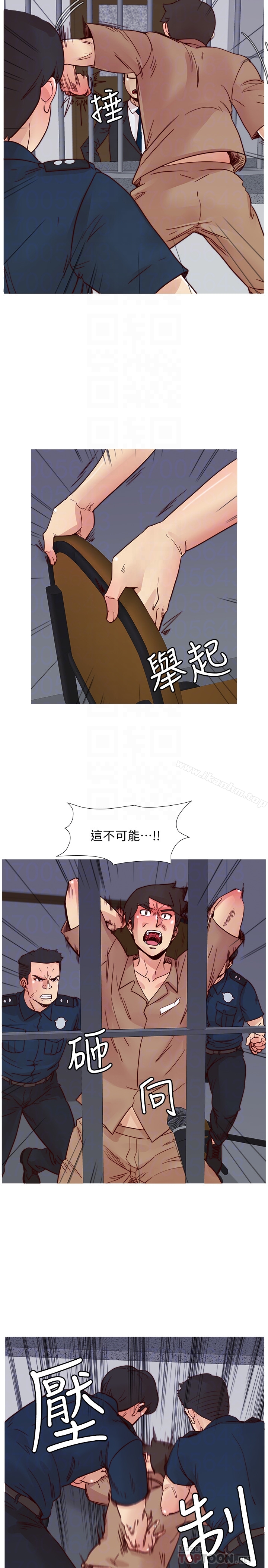 荒淫同學會 在线观看 第69話-淫亂同學會的尾聲 漫画图片15