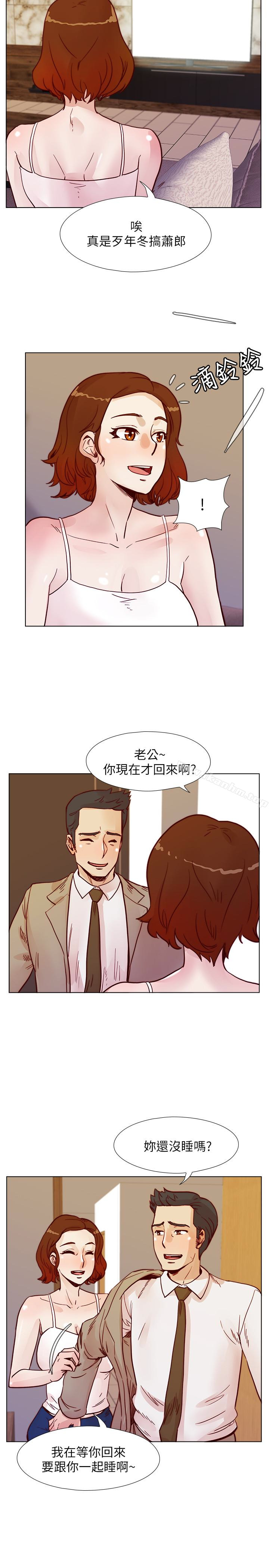 韩漫H漫画 荒淫同学会  - 点击阅读 第69话-淫乱同学会的尾声 18