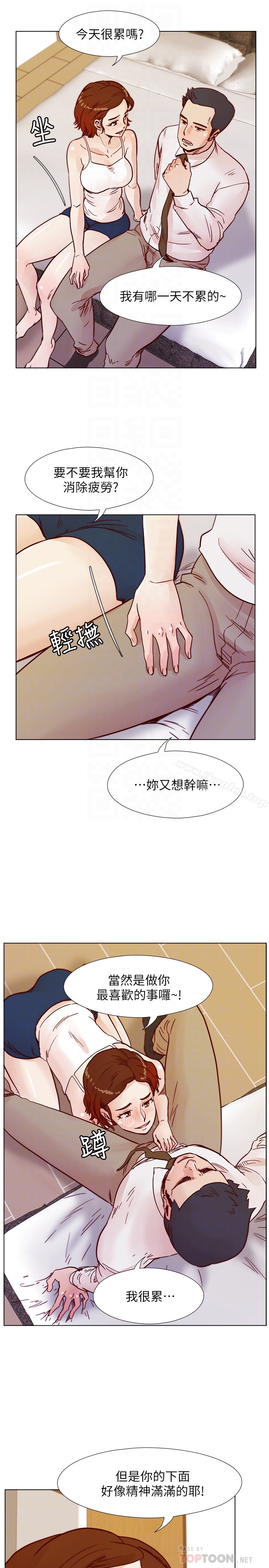 韩漫H漫画 荒淫同学会  - 点击阅读 第69话-淫乱同学会的尾声 19