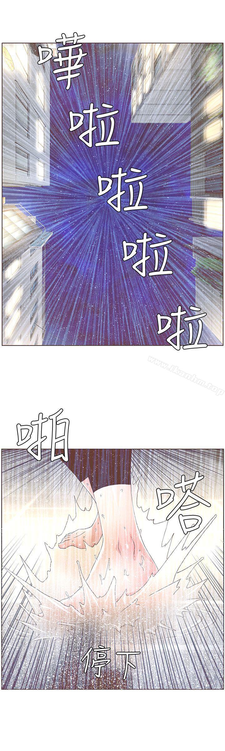 迷人的她漫画 免费阅读 第40话 - 你不要生病 8.jpg