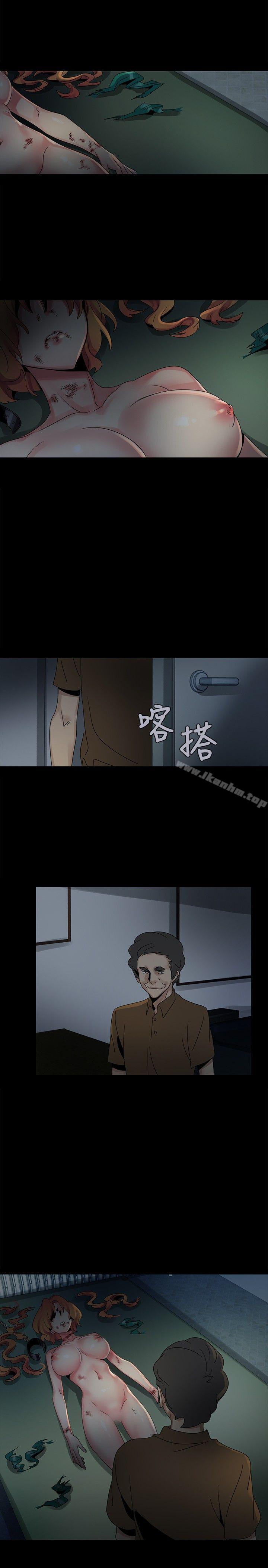 韩漫H漫画 欧菲莉亚  - 点击阅读 第47话 15