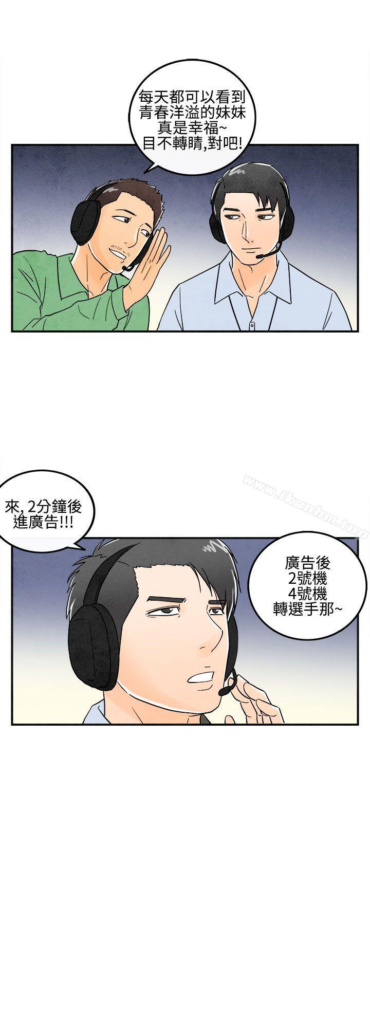 漫画韩国 離婚報告書   - 立即阅读 第12話-性愛成癮癥的老公<1>第12漫画图片