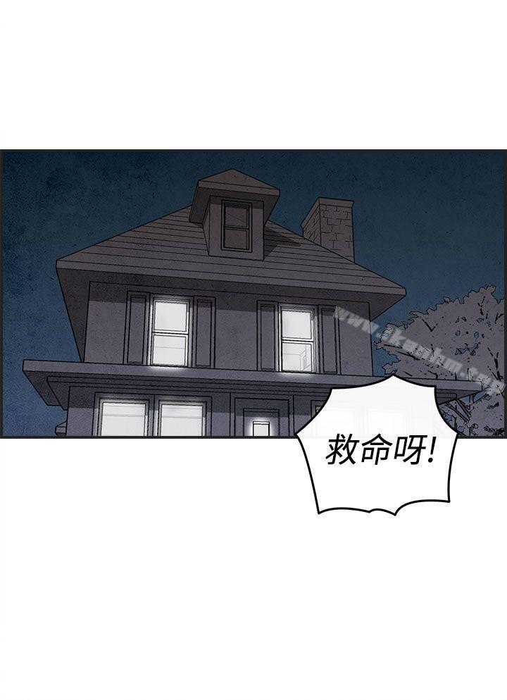 漫画韩国 離婚報告書   - 立即阅读 第12話-性愛成癮癥的老公<1>第24漫画图片