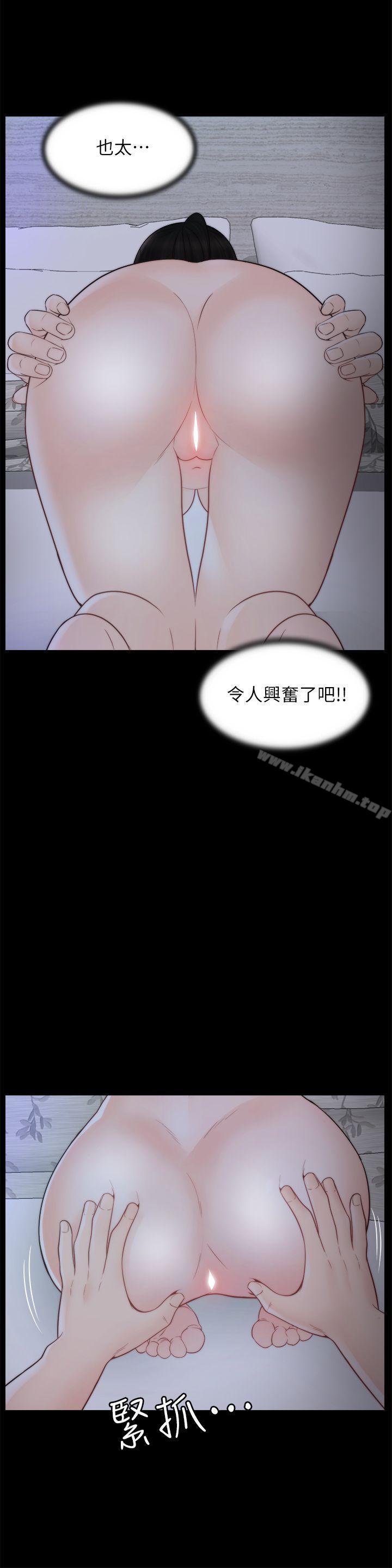 韩漫H漫画 偷偷爱  - 点击阅读 第51话-调教慧善 3