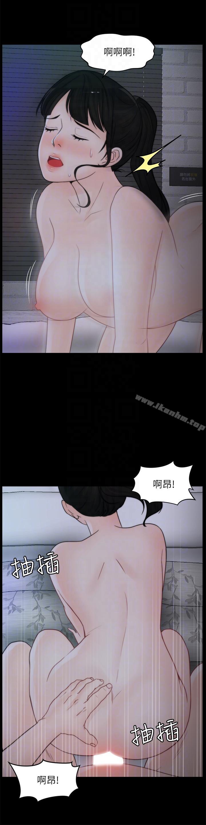 偷偷愛漫画 免费阅读 第51话-调教慧善 13.jpg