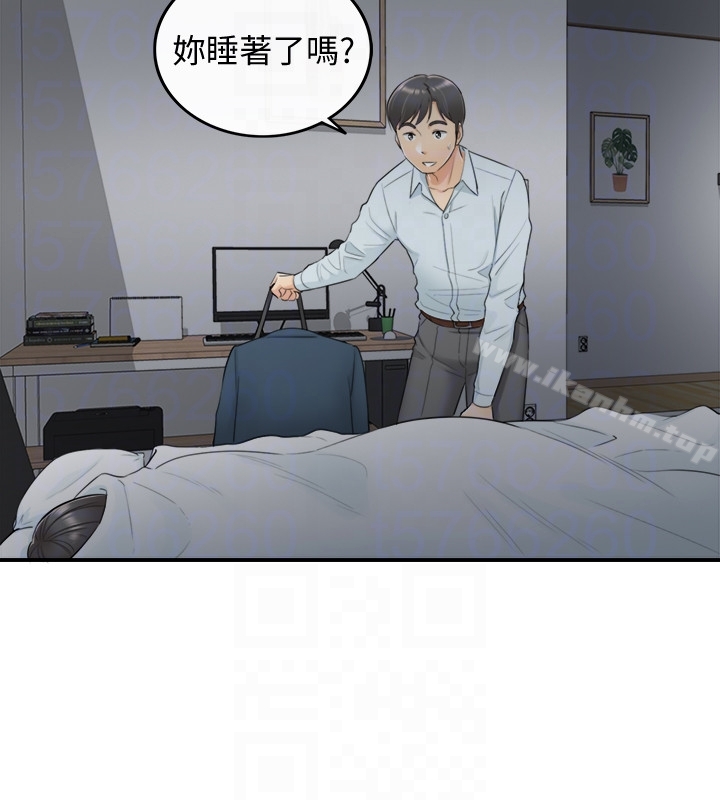 正妹小主管 在线观看 第5話-你可以送我回傢嗎? 漫画图片25