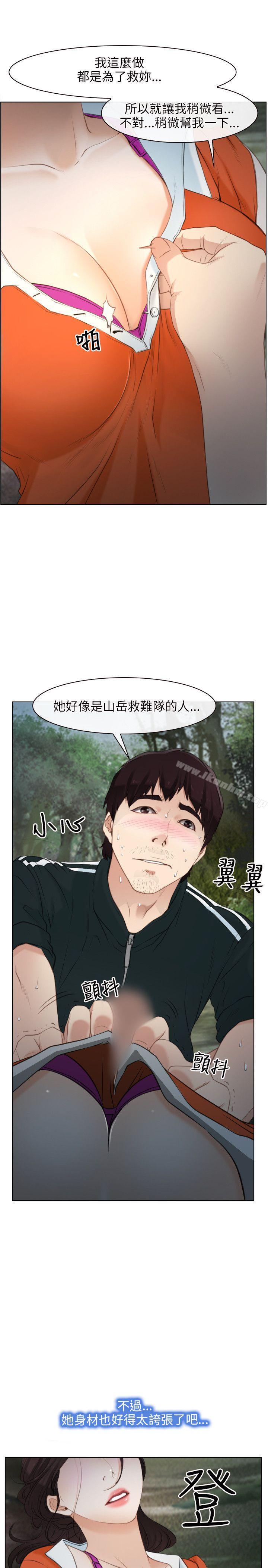 漫画韩国 初戀物語   - 立即阅读 第4話第19漫画图片